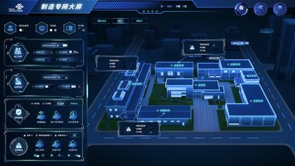 中國聯(lián)通5G專網(wǎng)管家助力制造業(yè)數(shù)字化轉(zhuǎn)型升級迎來“加速度”